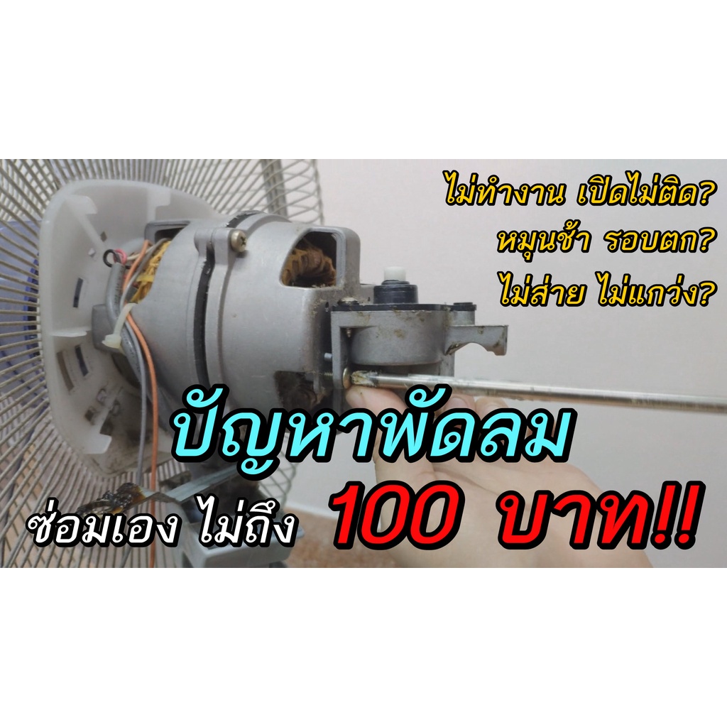 Cotora คาปาซิเตอร์ พัดลม CBB61 1.5 - 8.0uF 450V Capacitor Cพัดลม อะไหล่พัดลม แคปพัดลม - รูปที่ 2