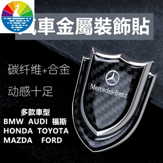 พร้อมส่ง สติกเกอร์ฉลากโลหะ 4D สามมิติ ดัดแปลง สําหรับติดตกแต่งรถยนต์ BMW AUDI HONDA Volkswagen W204 W205 c300