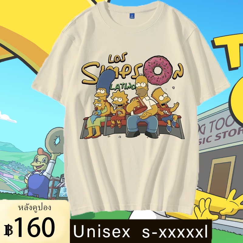 เสื้อยืด cotton Anime Simpsons แขนสั้น The Simpsons เสื้อผ้าบุรุษและสตรีฤดูร้อน T-Shirts เสื้อยืดคอก