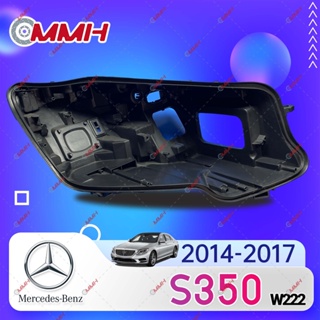 Mercedes ฝาครอบไฟหน้าพลาสติก ด้านหลัง สําหรับ Benz S W222 2014-2017 ไฟหน้า เลนส์ไฟหน้า ไฟหน้าหลังเปลือก  ฐานไฟหน้า Headlamp Rear Shell headlamp housing  Back Cover Bottom Shell Base Plastic Shell