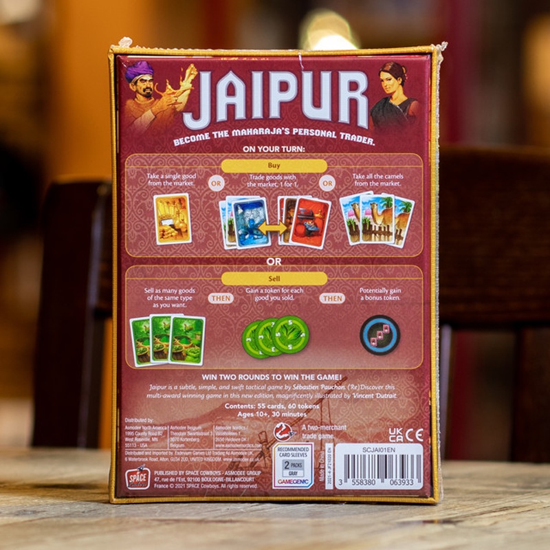 เกมกระดานใจปุระ (ฉบับใหม่) | เกมกลยุทธ์ - รูปที่ 5