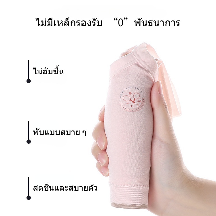 เสื้อชั้นในเด็กผู้หญิง มีสีเขียว ขาว ชมพู และฟ้า，เสื้อในเด็กโตอายุ12-15 เหมาะสำหรับนักเรียนมัธยมต้นและมัธยมปลาย，เสื้อชั้นในเด็ก เหมาะสำหรับอายุ 10 11 13 14 16 ปี，ชุดชั้นใน เด็กผู้หญิง ระบายอากาศได้ดีและเย็นสบาย，เสื้อกล้ามเด็กผู้หญิง，กีฬา first bra