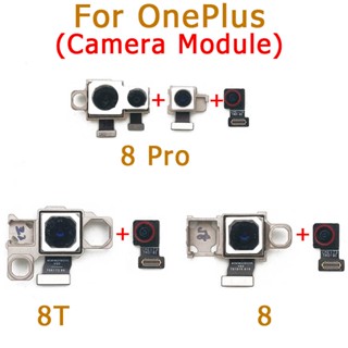  สําหรับ OnePlus 8 Pro One Plus 8T ของแท้ กล้องหน้า หลัง เซลฟี่ ด้านหน้า ด้านหลัง หันหลัง โมดูลกล้อง อะไหล่ซ่อม