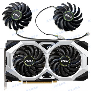 พัดลมระบายความร้อนการ์ดจอ msi RTX2060s SUPER 8GB VENTUS PLD09210S12HH