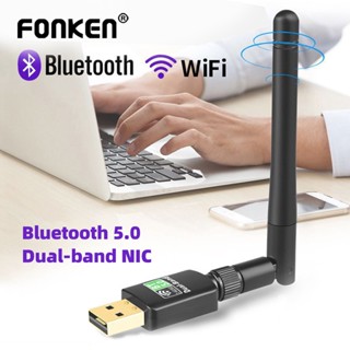 Fonken 2 in 1 อะแดปเตอร์การ์ดเครือข่าย Wifi USB 600Mbps Dual Band 2.4GHz&amp;5.8GHz สําหรับ PC Wi-Fi Windows MAC OS