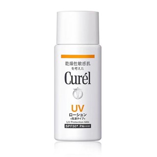 Curel Uv Cut Day Barrier Uv ครีมกันแดด ป้องกันรังสียูวี ใบหน้า นม Spf50 ครีมกันแดด (60 กรัม) ครีมกันแดดหน้า ครีมกันแดดดูแลผิวหน้า