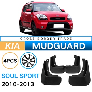 บังโคลนรถยนต์ สําหรับ Kia SouL Sport 2010-2013