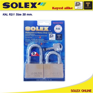 Power Lock SOLEX 2:1 กุญแจคล้อง Key Alike  ระบบลูกปืน