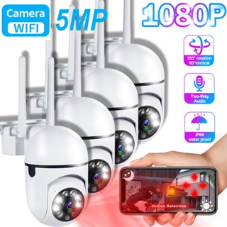 กล้องวงจรปิด CCTV V380 PRO 1 ล้าน Wifi 2.4G กล้องวงจรปิด Ip Camera HD 1080P กล้องวงจรปิด 360 Outdoor Real-time Monitor