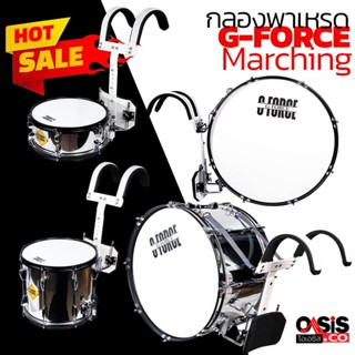 (18-26นิ้ว) กลองใหญ่ มาร์ชชิ่ง พร้อมชุดสะพาย ไม้ตี G-Force กลองใหญ่มาร์ชชิ่ง Marching Bass Drum แถมอาร์มสะพาย ไม้ตีกลอง