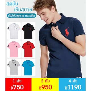 2B เสื้อโปโลผู้ชาย คลาสสิก