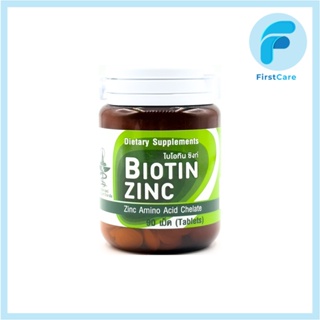 Biotin Zinc ไบโอทิน ซิงก์ 90เม็ด(หมดอายุ 26/06/2025)