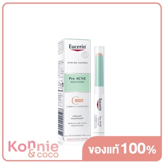 Eucerin Pro Acne Solution Correct &amp; Cover Stick 2g ยูเซอริน ดินสอแต้มสิว ปกปิดรอยสิว บำรุงผิวหน้า.