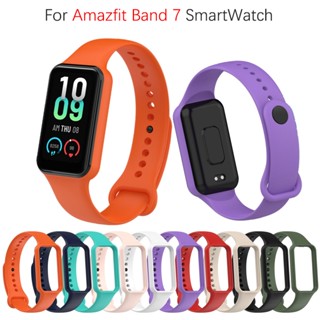 สายนาฬิกาข้อมือซิลิโคน สําหรับ Huami Amazfit Band 7 SmartWatch