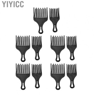 Yiyicc 10pcs Hair Pick Comb Wide  Ergonomic DIY Hairstyles Plastic Hair Pick