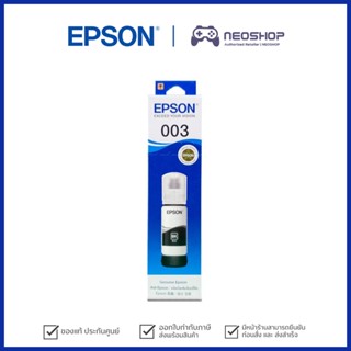 [พร้อมส่ง] หมึกอิงค์เจ็ท ปริ้นเตอร์ Epson 003 65ml. Black #T00V100