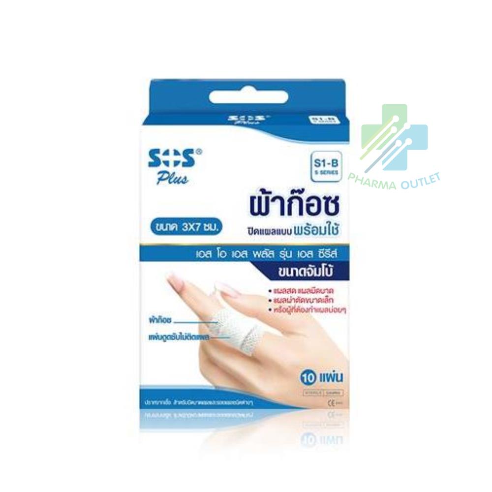 SOS Plus ผ้าก๊อซปิดแผล S1-B 3x7ซม. 10แผ่น (2313)
