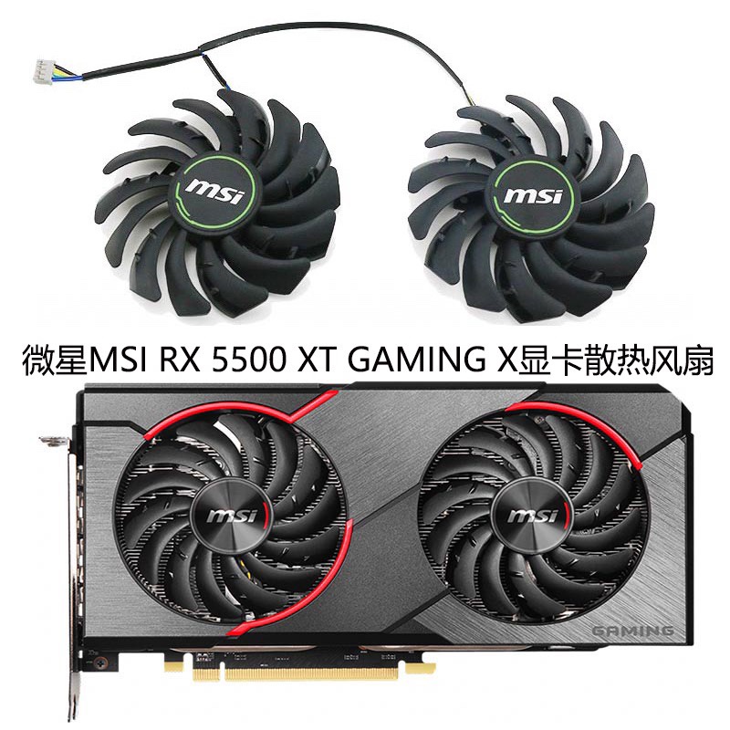 Radeon 5500 MSI RX XT GAMING X กราฟิกการ์ดพัดลมใหม่ PLD09210S12HH pxa1