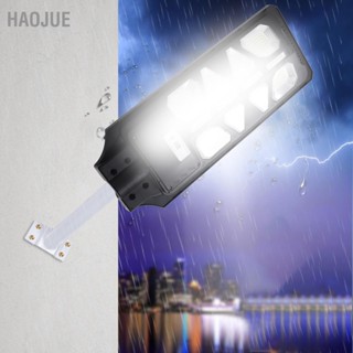  HaoJue 200W 7500K เซ็นเซอร์พลังงานแสงอาทิตย์กลางแจ้งไฟถนน 12 หัว IP65 กันน้ำเซ็นเซอร์เรดาร์โคมไฟฟลัดไลท์พลังงานแสงอาทิตย์