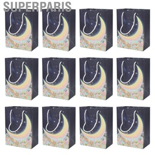 Superparis Gift Bags Lanyard Design Gift Bags Medium Size for Party for Ramadan for Shopping