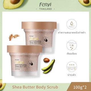 [ซื้อ 1 แถม 1]Fenyi FDA Avocado Body Scrub 100g [LK-FRU-SCR*2]