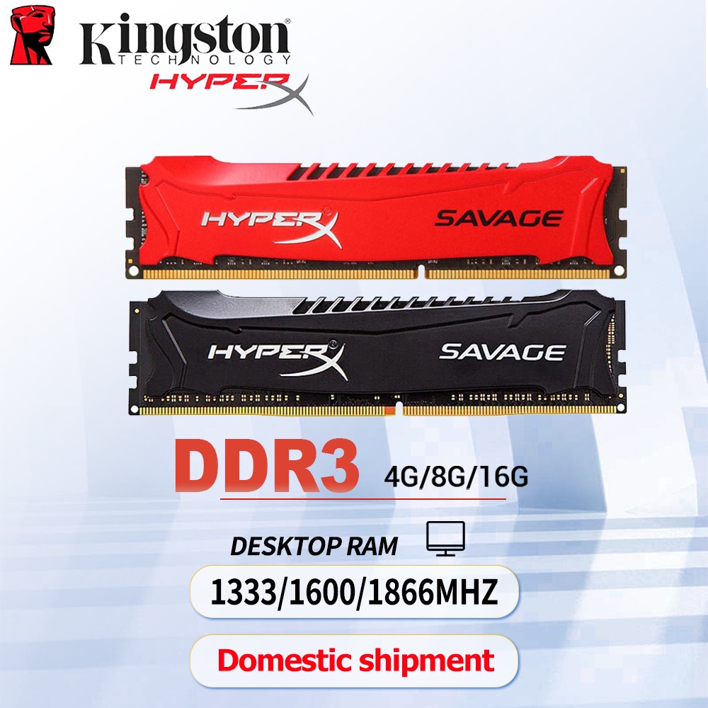 [การจัดส่งในกรุงเทพฯ] Kingston Hyperx DDR3 PC RAM 4GB 8GB 1333 1600 1866MHZ DIMM หน่วยความจำเดสก์ท็อปสำหรับพีซี