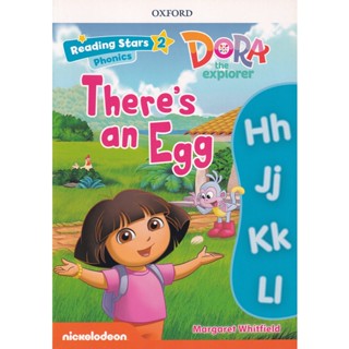 Bundanjai (หนังสือเรียนภาษาอังกฤษ Oxford) Reading Stars 2 : Dora the Explorer : Theres an Egg (P)