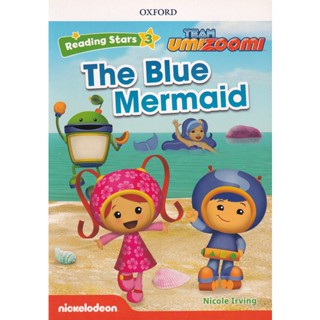 Bundanjai (หนังสือเรียนภาษาอังกฤษ Oxford) Reading Stars 3 : Team Umizoomi : The Blue Mermaid (P)