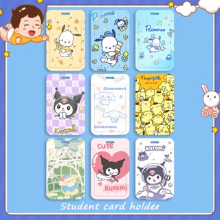 ⭐ iLado ⭐ เครื่องเขียน สายคล้องบัตร Kuromi / Pochacco ที่ใส่บัตร ซองใส่บัตร ป้ายชื่อ สายคล้องบัตรนักเรียน สายคล้องบัตรพนักงาน ใส่บัตรพนักงาน ที่ใส่บัตรคล้องคอ กรอบใส่บัตร ที่ใส่บัตรคล้องคอ พวงกุญแจป้ายชื่อ ป้ายห้อย บัตรคล้องคอ สายคล้องกุญแจ