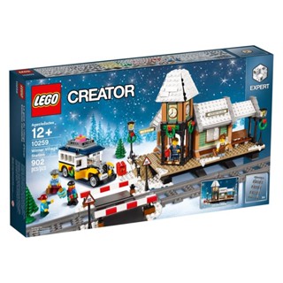 (พร้อมส่งค่ะ) Lego 10259 Winter Village Station