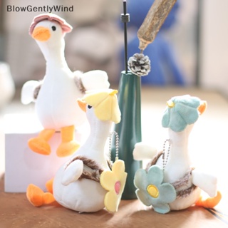 Blowgentlywind พวงกุญแจ จี้ตุ๊กตานกกระจอกเทศ 15 ซม. ของเล่นสําหรับเด็ก 1 ชิ้น BGW