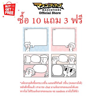 NUTPED นัดเป็ด กระดาษโน๊ต memo pad 7.5x8cm.