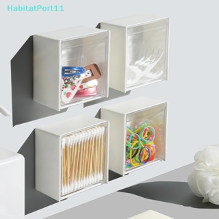 Habitatport กล่องพลาสติก ติดผนัง สําหรับจัดเก็บสําลี เครื่องสําอาง เครื่องประดับ