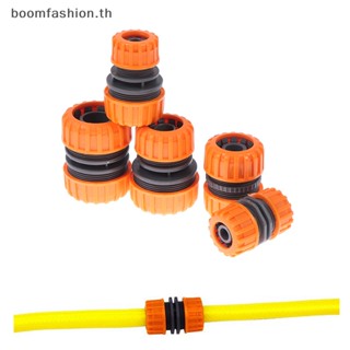 [boomfashion] อะแดปเตอร์ข้อต่อท่อรดน้ําต้นไม้ 1/2 นิ้ว 3/4 นิ้ว 1 [TH]