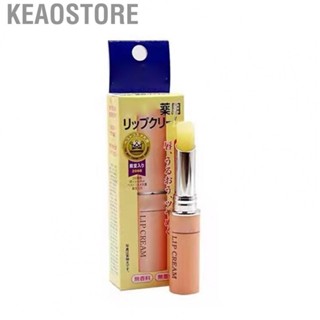 Keaostore Lip Balm Olive Oil Moisturizing Natural Smoothing  Dry  Lipstick 1.5g