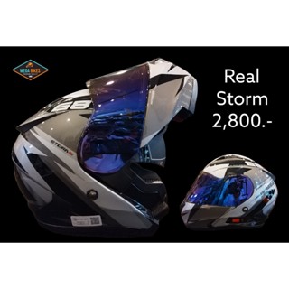 หมวกกันน็อค Real รุ่น Storm หมวกกันน็อคเปิดคาง