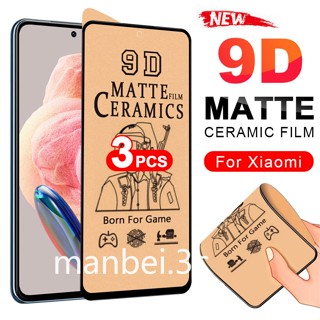 9D เต็มรูปแบบ เคลือบด้าน เซรามิก นิ่ม กระจกนิรภัย ป้องกันหน้าจอ ฟิล์ม Xiaomi Mi Redmi Note 12 11 Pro 12S Poco F5 X5