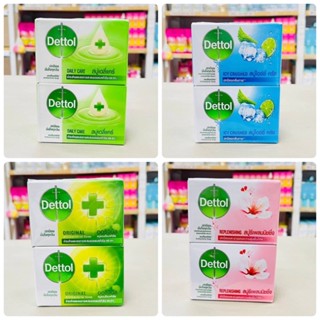 ❤️❤️ เดทตอล สบู่แอนตี้แบคทีเรีย Dettal Antibacterial Bar Soap DETTOL 65g x 4ก้อน