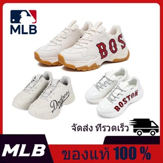 MLB Chunky Dia Monogram vintage printed shoes in beige ของแท้ 100%