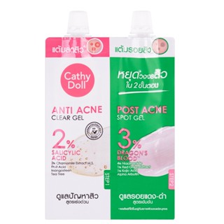 ❤️❤️ (1ซอง) เคที่ดอลล์ ชุดเจลแต้มสิวและเจลแต้มรอยสิว สูตรเข้มข้นเร่งด่วน Cathy Doll 2 Step Acne Care Set