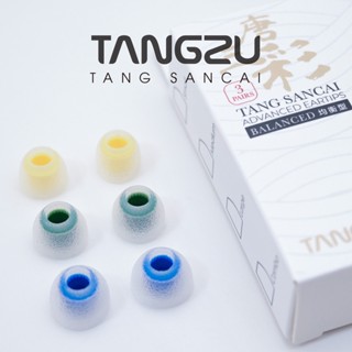 Tangzu Tang Sancai จุกหูฟังซิลิโคน อุปกรณ์เสริม สําหรับหูฟัง แบบมีสาย ขนาด S M L 1 คู่