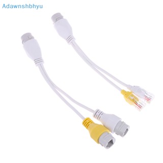 Adhyu RJ45 อะแดปเตอร์เชื่อมต่อเครือข่าย Poe Switch อเนกประสงค์