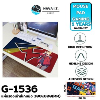 COINSคืน15%⚡FB9JMZV6⚡ (418) NAVA IT แผ่นรองเม้าส์ขนาดใหญ่ G-1536 GAMING MOUSE PAD แผ่นรองเมาส์เกมมิ่ง ขนาด300*800(มม.)