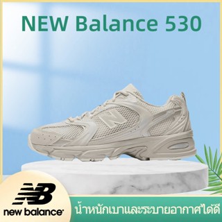 อ่อนนุ่ม คุณภาพสูง New Balance 530 MR530AA1 Sneakers