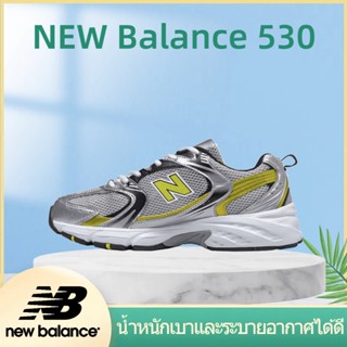 อ่อนนุ่ม คุณภาพสูง New Balance 530 MR530SC Sneakers