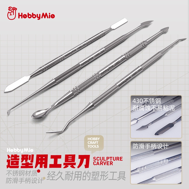 Hobby Mio Sculpture Carver tools . 模型用塑形刀 Hobby Craft Tools