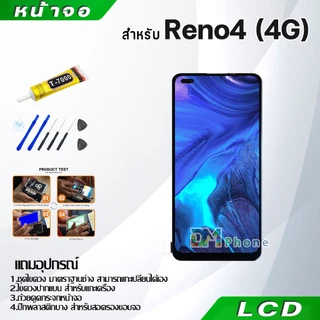 หน้าจอ LCD Display จอ + ทัช oppo Reno 4 (4G) อะไหล่มือถือ อะไหล่ จอพร้อมทัชสกรีน ออปโป้ Reno4(4G)