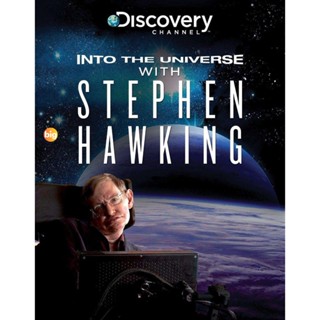 แผ่น DVD หนังใหม่ Into The Universe with Stephen Hawking (2010) สู่จักรวาล กับ Stephen Hawking (เสียง ไทย | ซับ ไม่มี) ห