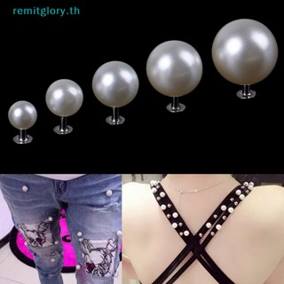 Remitglory กระดุมหมุดมุก สําหรับตกแต่งเสื้อผ้า กระเป๋า หมวก สมุดภาพ DIY TH