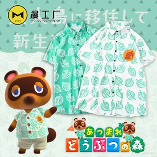 Gp1 มารวมตัวกันเถอะ! เสื้อเชิ้ต เนื้อนิ่ม ลายสัตว์ Mori Friends Animal Crossing Periphery Leaf PG1